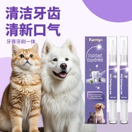 FURRIYO Pet Toothpaste Remove Tartar Tartar Pet Toothpaste Gel Oral Cleaning Pet Toothpaste