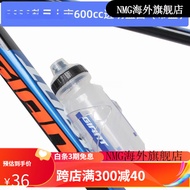 BW66# Giant（GIANT）Kettle Mountain Highway Bicycle Cycling KettlePP5Edible Material Sports Cup Equipment GYVP