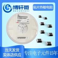 0603 1% 10K NTC B Nilai 3380 3950 Sunlord Fenghua SMD NTC Termistor Dalam Stok