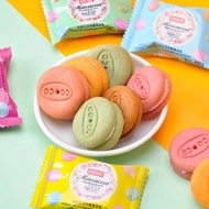 Macaron Sandwich Biscuit Snacks马卡龙风味 (20pcs) HALAL