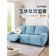 Chivas Regal Sofa Cover All-Season Stretch First Class Cover Cat Scratch Resistant Full Wrap Electri