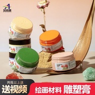 Russian Three-Dimensional Relief Relief Painting Material Scratch Painting Texture Painting Handmade