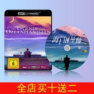（READYSTOCK ）🚀 4K Blu-Ray Disc Maritime Pianist 1998 English Chinese Dolby Vision 2160P Hdr10 YY