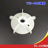 Motor Accessories Y2-100Fan Blade Motor Fan Blade Y2Series100Fan Blade Inner Diameter28mm2.2KW-3KW L