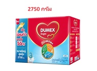 Dumex ดูเม็กซ์ ดูโกร สูตร 3 ขนาด 2750 กรัม Dumex Dugro