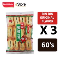 BIN-BIN Rice Crackers Original Flavor (20'S X 1) 150g X 3 Packs Bundle