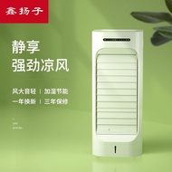空调扇冷风机制冷风扇塔扇家用小型落地立式冷气移动水小空调凉风