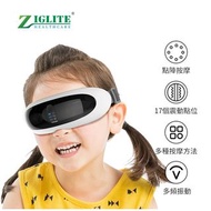 節亮-USB熱敷調溫眼罩丨兒童便攜點陣式震動護眼按摩儀丨眼部按摩器（MI）