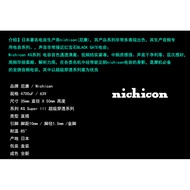 Original nichicon KG Super Through Filter Capacitor 4700uf63v Golden Feet