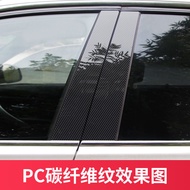 AVATR 11 ดัดแปลงสติกเกอร์ตกแต่งคอลัมน์กลางสติกเกอร์วัสดุ พีซี กระจกสีดําหน้าต่างตัดสติกเกอร์แถบสว่าง