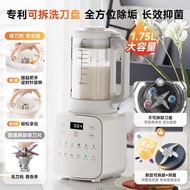 Domeng 110V Home Use Blender Multifunctional Automatic Heating Soy Milk Juicer Baby Food Supplement 