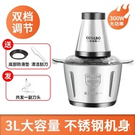 XY！Brand Meat Grinder Household Small Meat Stuffing Stainless Steel Multi-Function Electric Cooker Mashed Garlic Mincing