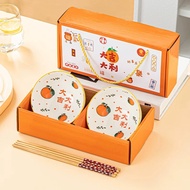2024 Chinese New Year Rice Bowl Gift Box | 新年主题碗筷礼盒