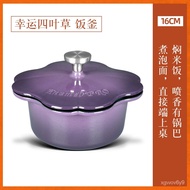 Fig Nine Cast Enamel Pot Cast Iron Pot Slow Cooker Stew Pot Soup Pot Household Non-Stick Enamel Casserole Induction Cook