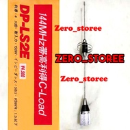 DP-LS2E Antena PENDEK Radio RIG HT Mobil VHF Silver DPLS2E VHF D Antenna Diamond Ringo Ranger RINGGO Antena MOBIL M150 CR77 DPL2E Ranjer DPLS 2E Larsen DP LS2e CINCIN