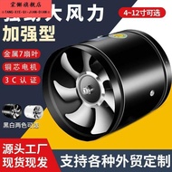 Round Exhaust Fan Pipe Exhaust Fan Household Kitchen Powerful Cylinder Rental Fume Exhaust Fan Exhau