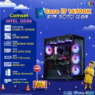 BONMECOM2 คอมประกอบ / CPU i7 14700K / RTX 5070 12GB / Case ตัวใหญ่เลือกแบบได้/DDR5