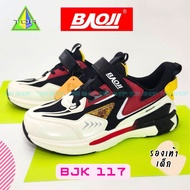 Baoji รุ่น BJK 117 สีขาวดำ รองเท้าผ้าใบ เด็ก แป่ะเทป สำหรับใส่ไปเที่ยว ออกงาน ออกกำลังกาย เดินสบายทรงสวย