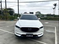 【2017年Mazda CX-5(NEW) SKY-G 旗艦型】百萬等級休旅車~具有高科技輔助配備~現正超優惠釋出~