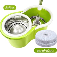 ROBANL ชุดถังปั่นไม้ม็อบ ชุดถังปั่นม๊อบสแตนเลส Spin Mop ชุดถังปั่น ชุดไม้ถูพื้น ไม้ถูพื้น ถังปั่นไม้ม็อบ อุปกรณ์ไม้ถูพื้นถังปั่น ถูพื้น