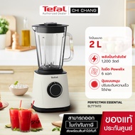 TEFAL เครื่องปั่นพลังสูง รุ่น BL77TAT0