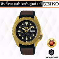 นาฬิกาSEIKO 5 SPORTS AUTOMATIC รุ่น SRPE80K1 ของแท้รับประกันศูนย์ 1 ปี