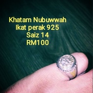 Cincin Khatam Nubuwwah