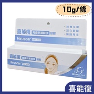 Invoice Hiruscar Antibacterial Print Removal Gel 10g