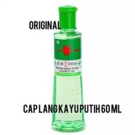 Eucalyptus Oil Cap Lang 60ml
