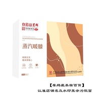 Chiayi Shopping~Steam Knee Warmer EXNZ