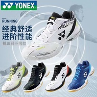 New Yonex Power Cushion 65Z3 White Tiger Badminton Shoes for Unisex Breathable Damping Hard-Wearing Anti-Slippery Yonex Badminton Shoes (Kento Momota Edition)