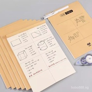 [Fast Delivery]Draft Paper Blank Draft Paper Student Universal Paper High School Student Calculation