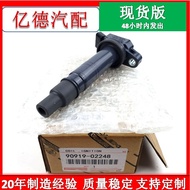 90919-02248 Gegelung Pencucuh 90919 02248 Pek Voltan Tinggi Sesuai untuk Bekalan Eksklusif Cermin Si