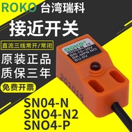 Original ROKO ROKO Square Proximity Switch SN04-N/N2/P DC Three-Line Normally Open/Normally Closed S