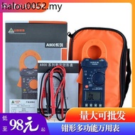 Shanchuang A908 High Current Clamp Meter 1,000A AC Clamp Meter Automatic Range Clamp Meter Clamp Dig