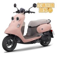 0利率-YAMAHA 山葉機車 Vinoora 125 新復古 智能鎖碟煞-2025新車-加碼送露幣