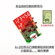 Video Game City Game Console Lottery Device Ticket Device Ticket Device Electronic Ticket Machine Sm