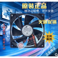 SNOWFAN YY9225H24B Welding Machine Electric Box Fan 24v High Speed Cooling Fan DC Fan 9cm9225