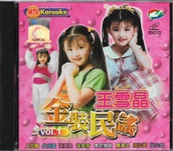 Crystal Ong 王雪晶 金装民谣 Vol.1 VCD MTV Karaoke 马来西亚童星 Original New And Sealed