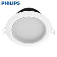 Philips Korea GARNEA 51107 Hue Smart LED Downlight 5Inch Bluetooth Control Light