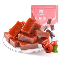 Liangpin Shop _ Hawthorn Candy 250g Sweet Hawthorn Cake Hawthorn Roll Snacks Hawthorn Snacks 26.1.8