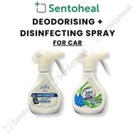 Febreze Car Deodorizing Spray & Disinfectant Spray 210ml
