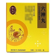 Leiyun Shang Six God Pills 10 Capsules * 6 Pcs/Box New Validity Period December 2027 31 Day Guarante
