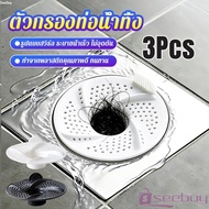 3 Pieces/Pack drain Filter Vortex Hair Dirt floor