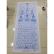 限量3999张 鲁士全形态大布符 206x89cm Lp Nong Wat Kokbon Phra Lersi Phyant 2558 最后一期