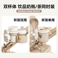 Maruya T9 Baby Stroller Stroller Cup Holder Walking Baby Handy Tool Baby Bottle Storage Cup Holder M