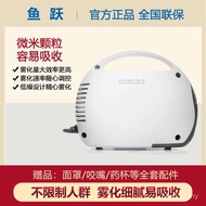 Medical Atomizer Elderly Atomizer 403T Atomizer Children Compression Inhalation Type Fish Leap House