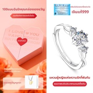 East Beauty | แหวนแต่งงานคู่ เงิน 999