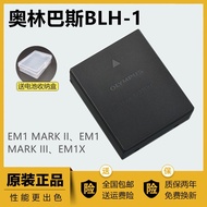 ⭐Olympus EM1X MARK II BLH-1 BLH1 Battery EM1M2 Third Generation Camera Battery