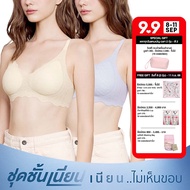 Wacoal ชุดชั้นเนียน บราไร้โครง Smart size บราลูกไม้ลายคลื่น เซท 2 ชิ้น รุ่น WB3Y42/WB3242 สีครีม-สีฟ